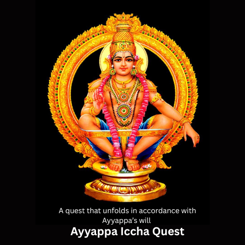 Lord Ayyappa
